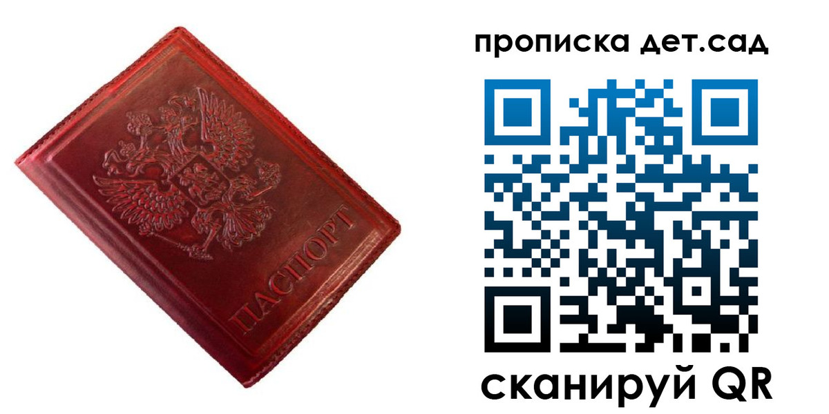 прописка для кредита в Мегионе