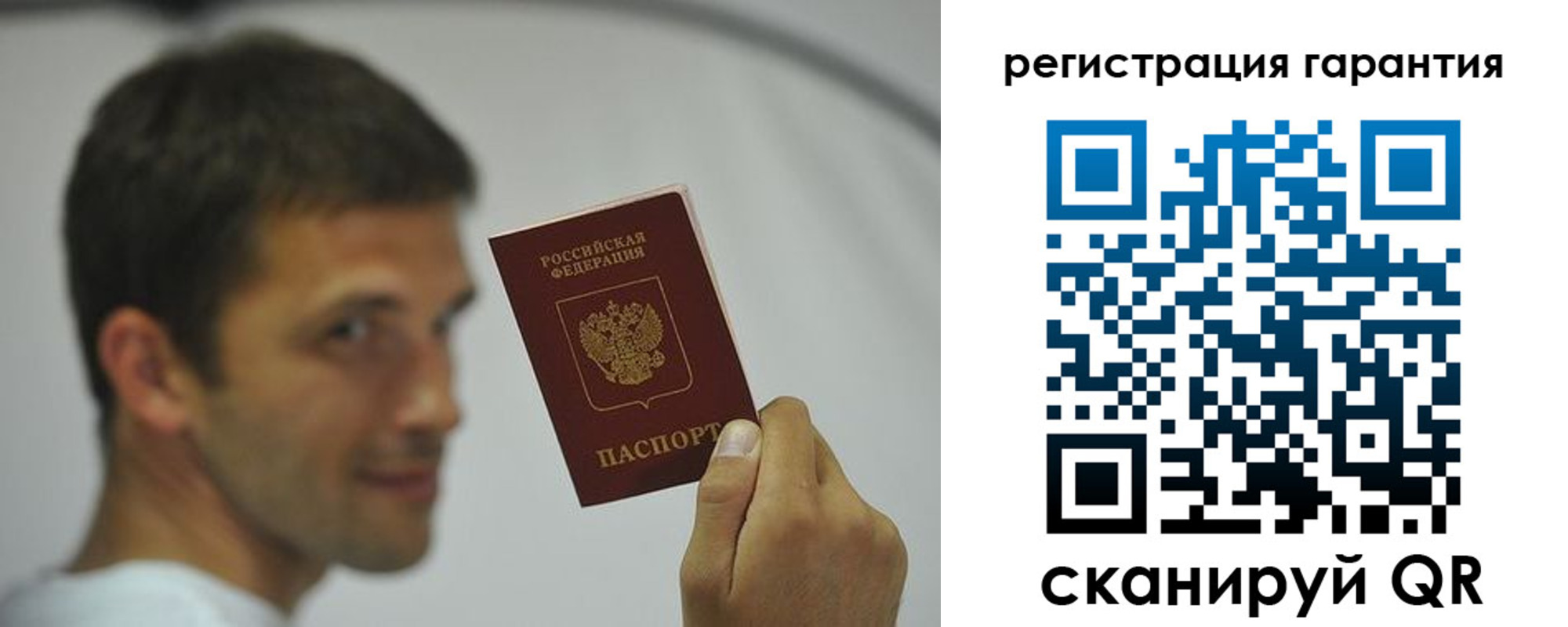 временная регистрация в квартире в Мегионе