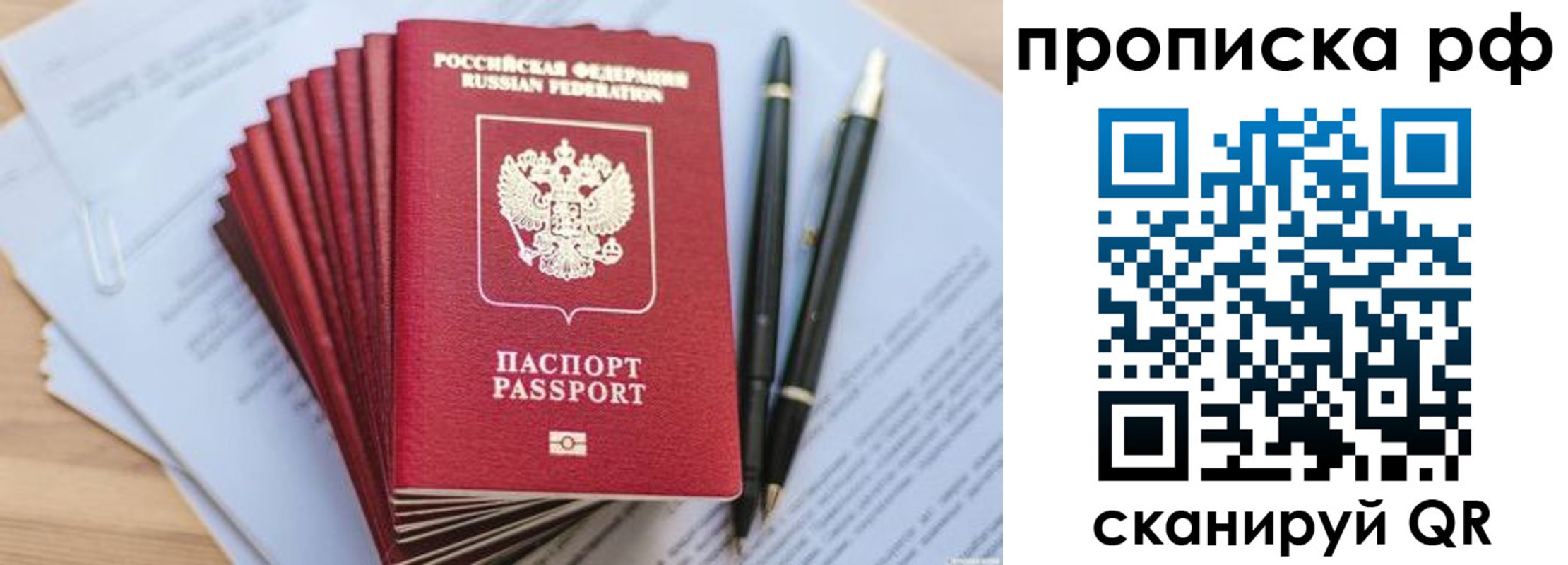 временная регистрация адрес в Мегионе